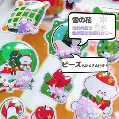 クリスマス　シャカシャカシールの画像