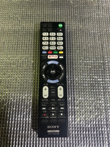 ソニー液晶テレビKJ-49X9000E 2017年製