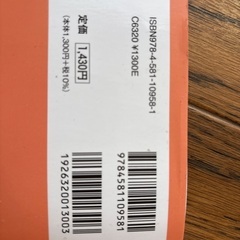 高校入試　問題集　社会科5冊組の画像