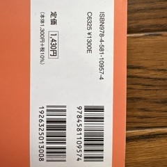 高校入試　問題集　社会科5冊組の画像