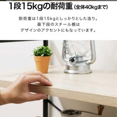 アイアンシェルフ　ラック　スチールラック　収納棚の画像