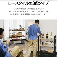 アイアンシェルフ　ラック　スチールラック　収納棚の画像