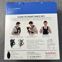 ベビービョルン　抱っこ紐　新生児からの画像