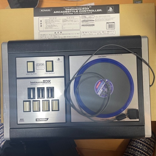 ビートマニアIIアーケードスタイル