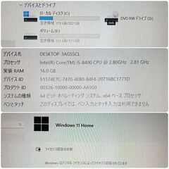 初心者向け 格安快適ゲーミングPC Core-i5 GTX1070 メモリ16G SSD360GB メモリ16G Win11の画像