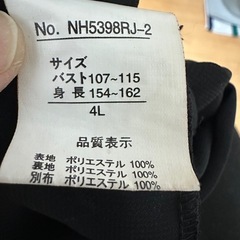 大きいサイズ(4L)ボレロ  の画像