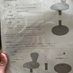 美フォームスクワットの画像