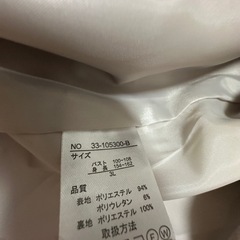 3L ノーカラージャケット ベージュの画像