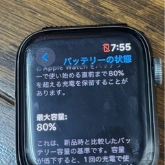 Applewatch SE1の画像