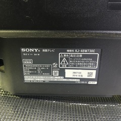 ソニー液晶テレビ　KJ-48W730C 2016年製の画像