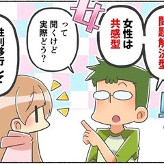 雑談通話しませんか？