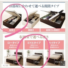 ダブル　ベッドフレームの画像