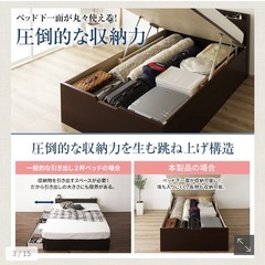 ダブル　ベッドフレームの画像