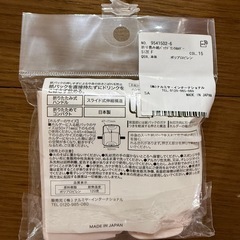 ストローマグ&ドリンクホルダーの画像