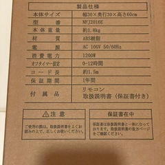 セラミックヒーター 電気ファンヒーター セラミックファンヒーター 暖房 扇風機  脱衣所 トイレ リビングの画像
