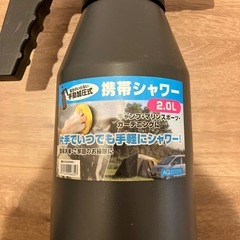 携帯シャワー2リットル新品の画像