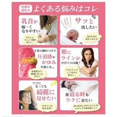 FRAU TULPE 新品未使用　マタニティ&授乳ブラキャミ　XL（LL）助産師推奨　新品未使用　ベージュの画像