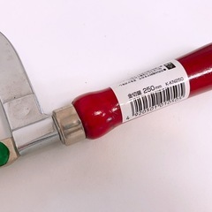 金切鋸　25cm 250mm の画像