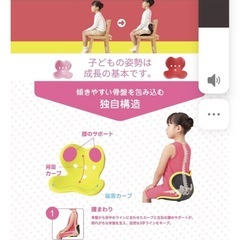 Style Kids 子供姿勢矯正の画像