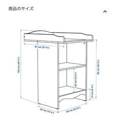 (無料)ベビーおむつ替え台、ベビーバスの画像