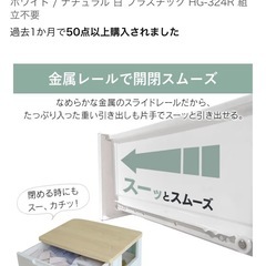 チェスト 無料でさしあげますの画像