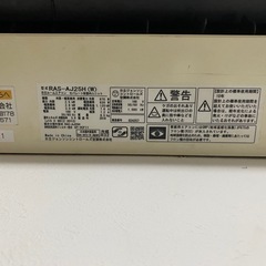 エアコンまとめて３台の画像