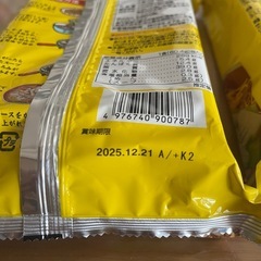 皿うどん✖️2   味噌汁36食の画像