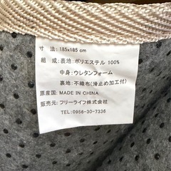 ラグカーペットの画像