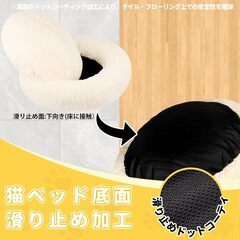 猫 犬 ベッド クッション ラウンド型 もふもふ 丸型  (50cm, ベージュ)の画像