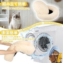 猫 犬 ベッド クッション ラウンド型 もふもふ 丸型  (50cm, ベージュ)の画像