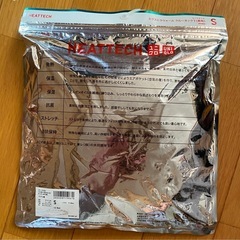 UNIQLO極暖 エクストラウォームクールT(長袖)の画像