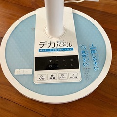 扇風機（リモコン付）　取引決定の画像