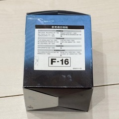 DAYTONA Super Oil Filter F-16 2個セットの画像