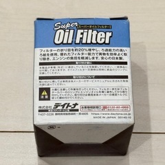 DAYTONA Super Oil Filter F-16 2個セットの画像