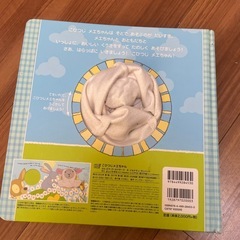 【おもちゃまとめ売り】絵本　パペットえほん　こひつじメエちゃんの画像