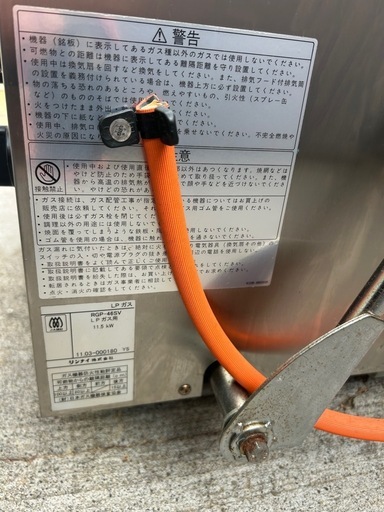 リンナイペット 上火式 グリラーRGP-46SV LPガス 網・鉄板・串セット