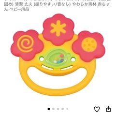 歯がため（生後３ヶ月〜）の画像