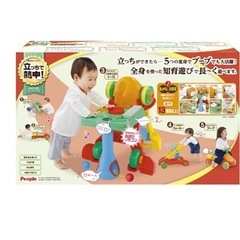 室内用幼児玩具の画像