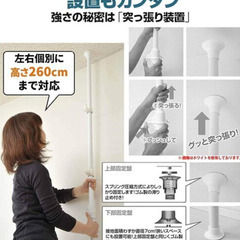 Yamazen 突っ張り ラック ポールハンガー ハンガーラック 全体耐荷重60kg 縦横伸縮の画像