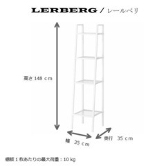 IKEA スチールラック　白の画像
