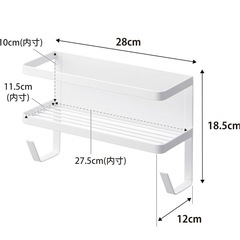 山﨑実業　洗濯機　ラックの画像