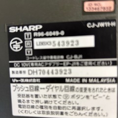 電話機取説なしの画像