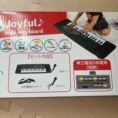 新品　2000円くらい　キッズ　キーボード　ピアノ　クリスマス　プレゼント　マイク付き　電子ピアノの画像