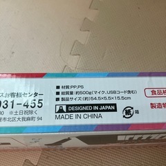 新品　2000円くらい　キッズ　キーボード　ピアノ　クリスマス　プレゼント　マイク付き　電子ピアノの画像