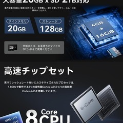 タブレット 10インチ Wi-Fiモデル 128GB/20GB/2TB拡張の画像