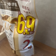 LUX コンディショナーの画像