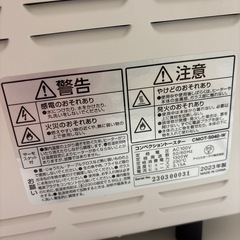 2023年製　オーブントースター　アイリスオーヤマの画像