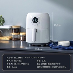 (受け渡し予定者決定)エアフライヤーの画像