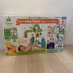 【お値下げ中】美品プーメリー&プーさんおもちゃセットの画像