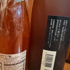 お酒5本セットの画像